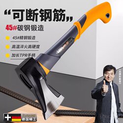 German Axe for Chopping Wood, Woodworking Axe, Outdoor Camping Axe for Cutting Trees, Household Axe for Chopping Bones, Hand Axe, Mountain Axe
