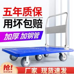 Folding Handcart, Cargo Trailer, Small Trolley, Lightweight Portable Flatbed Cart, Hand-Pulled Cart, Moving Cart, Small Push Cart