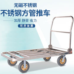 Stainless Steel Square Tube Flatbed Handcart, Folding Light-Duty Trolley for Transporting Goods