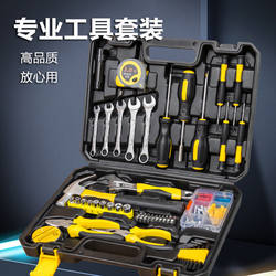 Hardware Tool Set, Household Tool Box, Multi-Functional Electrician and Carpenter Repair Kit, Screwdriver, Wrench, Vise