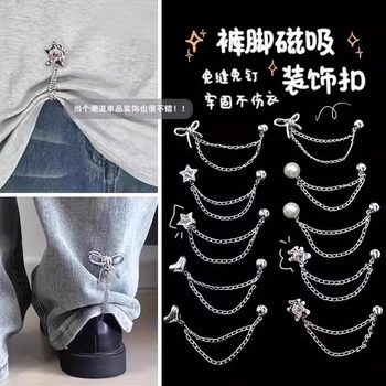 
Silver chain pants anti-mopping magnetic buckle 2025 new sleeves and shorts legs without seam and trace fixing tool