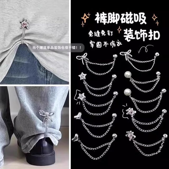 
Silver chain pants anti-mopping magnetic buckle 2025 new sleeves and shorts legs without seam and trace fixing tool