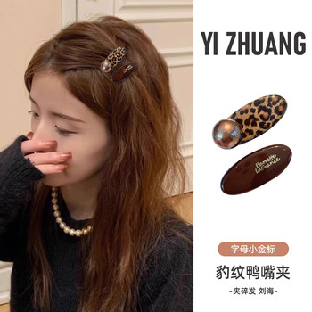 
2025 new leopard print chocolate color pair hair accessories