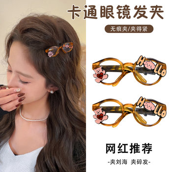 2025 new autumn and winter glasses hair clip