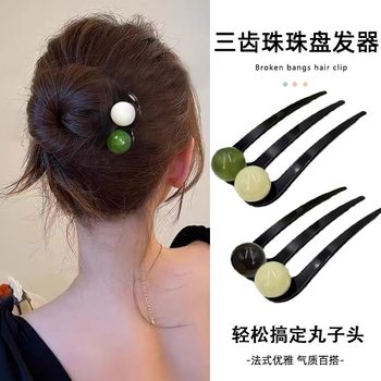2025 new simple pearl three-tooth hairpin for women with versatile temperament hairpin on the back of the head hairpin artifact headdress hairpin
