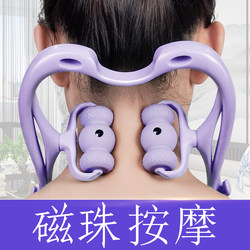 Manual Cervical Massager Shoulder and Neck Massage Roller Neck Back Waist Kneading Massager Home Neck Relaxer
