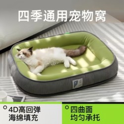 Cat Bed for All Seasons, Removable and Washable, Non-Stick Fur, Winter Dog-Specific Mat, Dog Bed Sleeping Pad