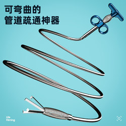 Sewer Clamp, Debris Grabber, Unclogging Tool, Long Grabber, Telescopic Toilet Cleaning Tool
