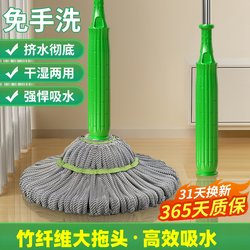 German Self-Wringing Mop, Hands-Free Washing, Bamboo Fiber Lazy Spin Mop, No Dirty Water, Multifunctional Dry and Wet Dual-Use