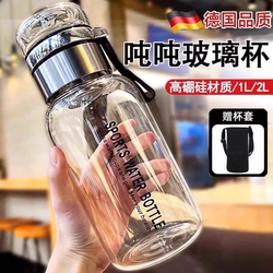 Explosion-Proof Tea Cup, High Borosilicate Glass Cup, 2025 New Model, High Temperature Resistant, Food-Grade, Unbreakable Large-Capacity Water Cup for Women