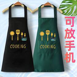 Apron for Home Use, Waterproof and Oil-Proof, Kitchen Cooking Apron, Summer Fashion, Cute Workwear for Women, Men's Coverall, Trendy Style
