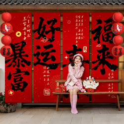 2026 Year of the Horse New Year Check-In Large Hanging Tapestry Shop Spring Festival Festive Atmosphere Decorations Scene Setup Background Banner