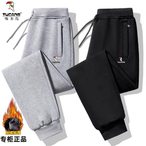 
Woodpecker Genuine Men's Casual Pants Autumn and Winter Plus Velvet Thickened Cotton Sports Pants Loose Sweatpants Cuffed Pants