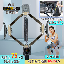 All-Metal Bracket High-Resistance Kegel Trainer Suitable for Men and Women, Pc Muscle Slimming Leg Pelvic Floor Muscle Levator  Trainer