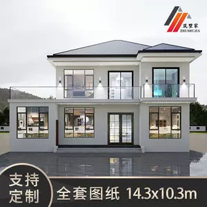 现代建筑风格- Top 1000件现代建筑风格- 2024年5月更新- Taobao