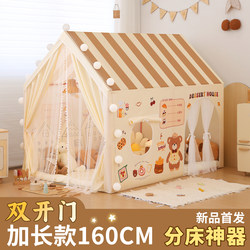 Tent Indoor Children's Playhouse for Girls, Boys' Small Tent, Girls' Children's Home Princess Toy House Castle