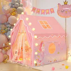 Tent Indoor Children's Princess Castle Playhouse Girl's Home Small House Baby Toy Small Tent Bed for Sleeping