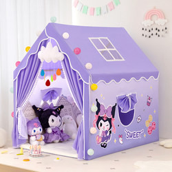 Tent Indoor Children's Girl Play Castle Kuromi Small Tent Toy House Small House Baby Princess Sleeping