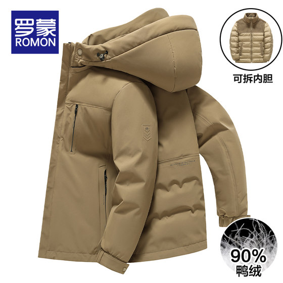 
Luo Meng down jacket men's hooded liner removable 2026 winter new live-faced winter coat jacket for men