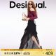 Desigual25 spring and summer new black lace multi-layer ruffled irregular slit mid-length skirt