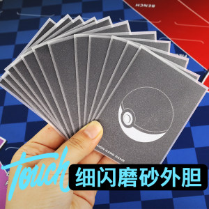 Touch Fine Flash Munto Munto Transparent Fruits 69*94 California Set Mist Dumb PTCG Pokémon
