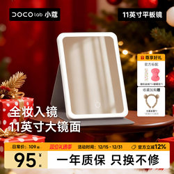 Doco Makeup Mirror Portable Foldable Mirror with Led Light Beauty Desktop Smart Vanity Mirror Girlfriend Gift