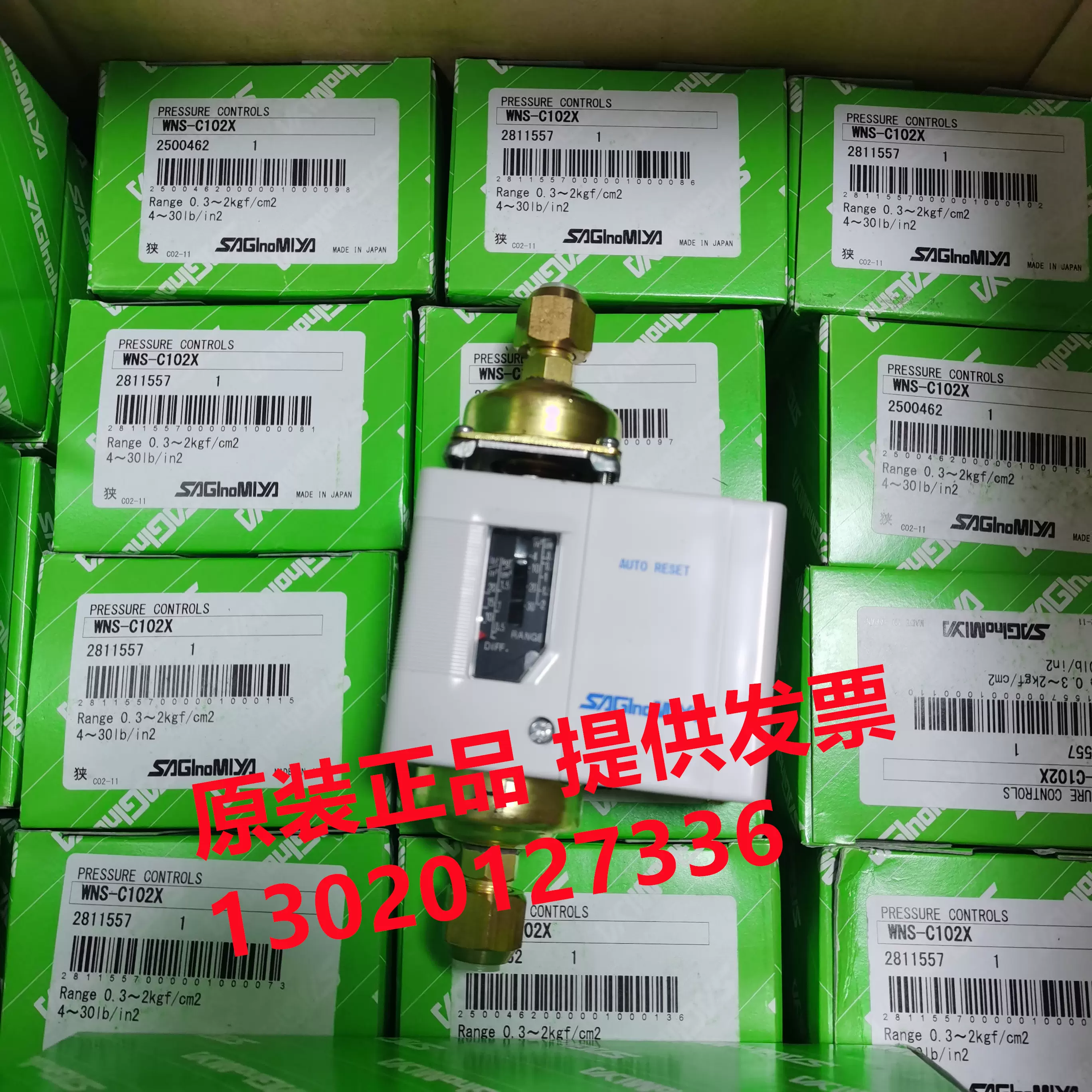 原装saginomiya日本鹭宫差压控制器YPS-C104Q036 YPS-C104-Taobao