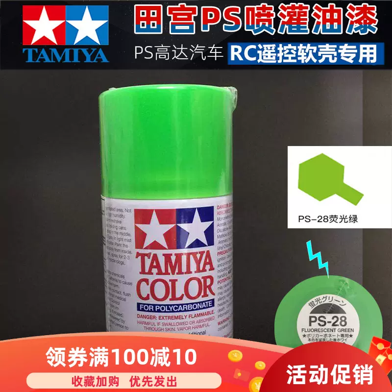 中国　大清光緒年製　粉彩山水文　高足盤　N　R6782E 中国 大清光緒年製 粉彩山水文 高足盤 N R6782E - メルカリ