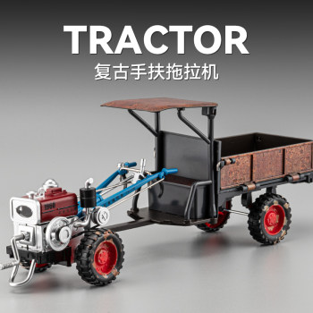 Retro hand tractor retro ornament model
