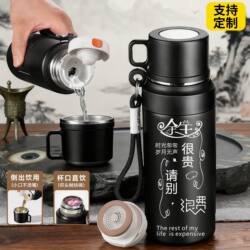 Insulated Cup for Men, Large Capacity, 316 Stainless Steel Inner Bottom, Portable New Model Tea and Water Separation Cup, Student Water Bottle, Water Cup