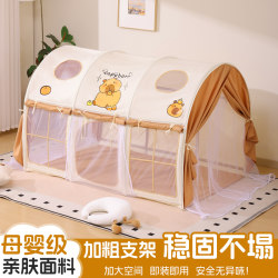 Luocheng maternal and infant tent indoor secret base