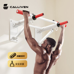 Calliven Pull-Up Bar Wall-Mounted Horizontal Bar Home Indoor Adult Wall Fitness Equipment Home Sandbag Rack