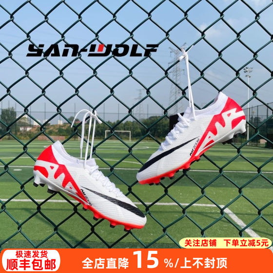 NIKE Nike Mercurial 15 times top AG-Pro short spike ZOOM artificial grass football shoes for adults DJ5604-600