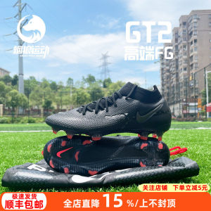 
Nike/Nike GT2 Super Top High Top FG Spike Natural Grass Training Competition Football Shoes Men and Women CZ9889-001