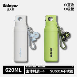 Shijia Power Instant Open Sports Insulated Cup Student-Specific Water Bottle with Straw for Direct Drinking, Dual-Use Outdoor Cycling Cup Trendy