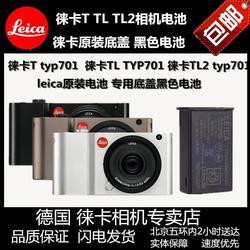 Baterie Leica/leica T Tl Tl2 Baterie Leica Bp-dc13 Originální Baterie Leica T Typ701