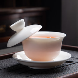 Laughing Pot Lid Bowl, Jade Tea Cup, Dehua White Porcelain Tea Bowl Three-Piece Set, Single Large Kung Fu Tea Set for Home Use