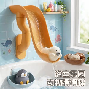 
Baby bath toy, sealed and water-proof, floating animal bath, children playing in water, boys and girls