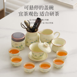 2026 New Model Kung Fu Tea Set, Complete High-End Luxury Tea Set for Home Use, Ceramic Floating Lid Bowl, Teapot, and Teacup Set
