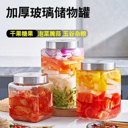 Large Bulb-Shaped Glass Sealed Jar Storage Bottle Food-Grade Grain Nut Pickle Jar Jam Tea Jar Square Shape