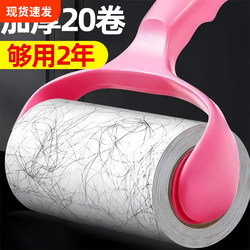 Lint Roller with Tear-Off Felt Roller Brush for Removing Lint from Clothes, Replaceable Roll Paper Handle for Dust