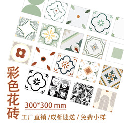 Chengdu 300*300 Small Tiles Bathroom Floor Tiles Black and White Cartoon Tiles Kitchen Toilet Balcony Non-Slip Matte