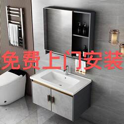 [] Bathroom Cabinet Combination Bathroom Washbasin Small Apartment Washbasin Integrated Basin Balcony