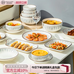 Underglaze Color 2026 Japanese-Style Ceramic Bowl and Chopsticks Household Tableware Set Bowl and Plate Set New High-End Style for Home Use Housewarming
