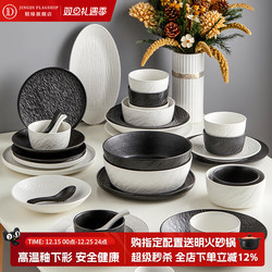 Underglaze Color 2026 Bowl and Dish Set for Home Use, Japanese-Style Western Dinner Plates, Soup Bowls, Ceramic High-Value Tableware Set