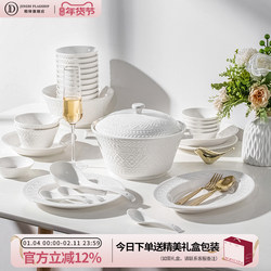 2026 New Original Bowlware Jingdezhen Underglaze Color Tableware Set Bowl and Plate Set Household White Porcelain Bone China Housewarming