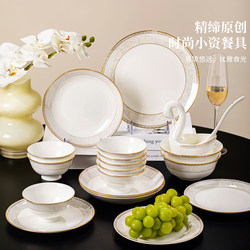 Jingdezhen Light Luxury Ceramic Tableware Set Bowls for Home Use 2026 New High-Value Bowl and Plate Set for Home Use