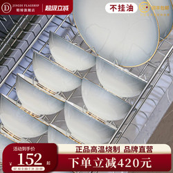 Tableware Set Bowls, Plates, Chopsticks 2025 Minimalist Jingdezhen Bone China Bowl and Plate Set for Home Use, High Aesthetic Value, Housewarming Gift