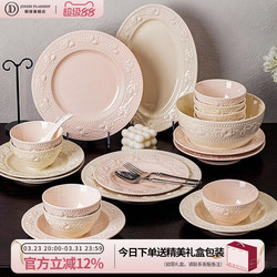 Underglaze Color French-Style Embossed Cream-Style Bowl and Plate Set for Home Use, High-Value Tableware for Weddings, Newlyweds, and Housewarming
