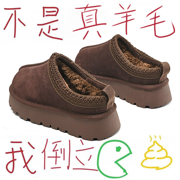 
Sangpo ethnic wind and snow boots women's 2025 new winter thick sole increased plus velvet thickened toe cotton boots slippers